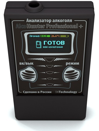 Алкотестер "AlcoHunter Professional+" — модель российского производства, отличающаяся высокой точностью измерений