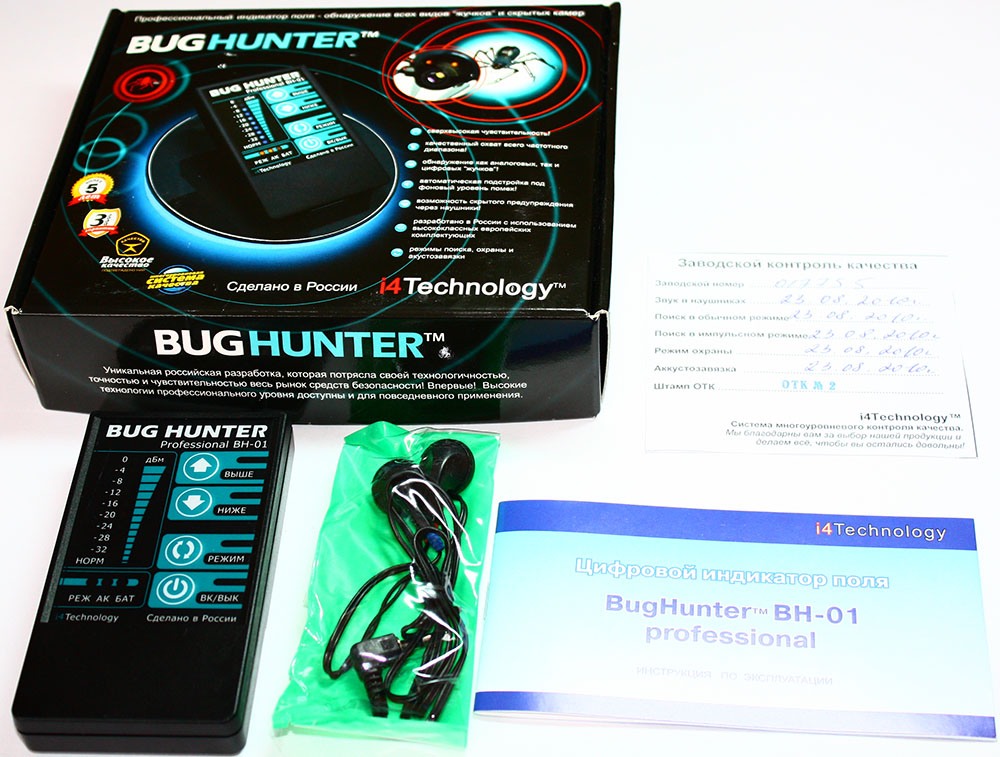 Bug hunter bh-01 инструкция Bug hunter bh-01 инструкция