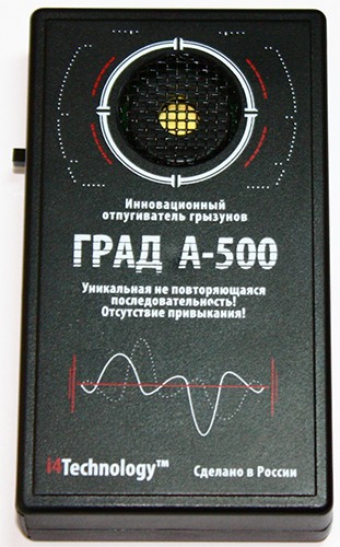 Звуковой отпугиватель мышей и крыс "ГРАД А-500"