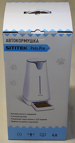 sititek.ru_SITITEK_Pets_Pro_8s.jpg