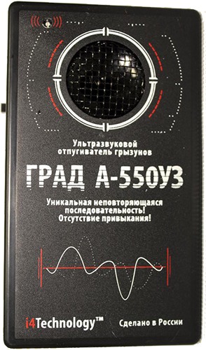 Ультразвуковой отпугиватель "ГРАД А-550УЗ" — эффективное, бесшумное и автономное средство от грызунов