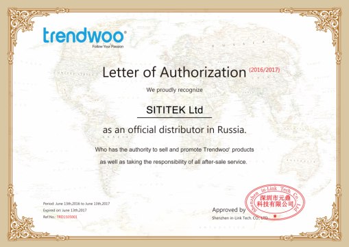 Документ, подтверждающий, что компания "Sititek" является эксклюзивным представителем фирмы "Trendwoo" в России