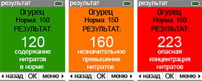 Благодаря цветовой сигнализации, Вы будете максимально наглядно оповещены об опасности, таящейся в продуктах