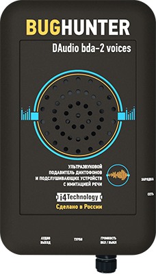 На лицевой панели подавителя "BugHunter DAudio bda-2 Voices" располагается его главная отличительная черта — динамик акустической речевой помехи (нажмите для увеличения)