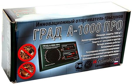 Отпугиватель грызунов и насекомых ГРАД А-1000 ПРО: упаковка