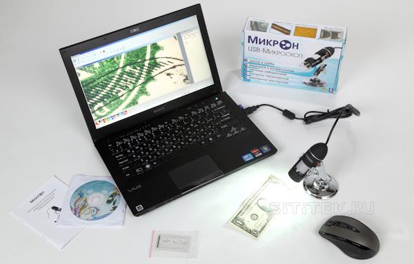 Используя USB-микроскоп Микрон-400 в качестве цифровой лупы в режиме минимального увеличения, достаточно будет прислонить его к тому месту, которое необходимо пристально рассмотреть 