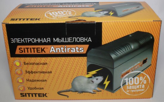 Электронная мышеловка "SITITEK Antirats" в упаковке