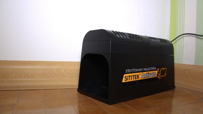 Электронная мышеловка "SITITEK Antirats" может использоваться в любом месте, поскольку способна питаться как от сети 220 В, так и от батареек