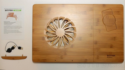 В сложенном виде столик SITITEK Bamboo 1 принимает компактные размеры 