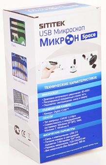 Микроскоп SITITEK "Микрон Space" 1,3 Mpix (400 x Zoom) упакован в красочную фирменную коробку с логотипом "SITITEK"