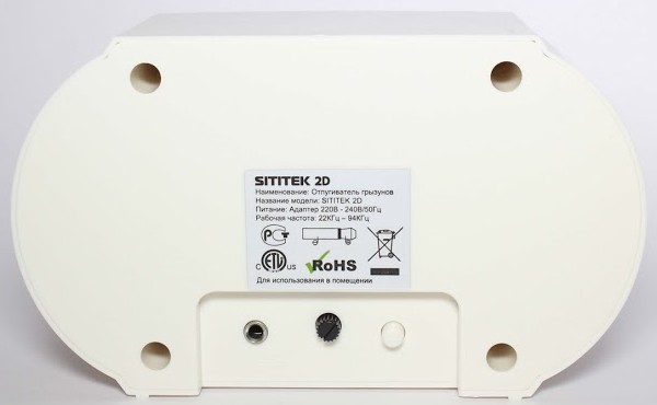 Задняя панель отпугивателя грызунов и насекомых Sititek 2D с регулятором частоты