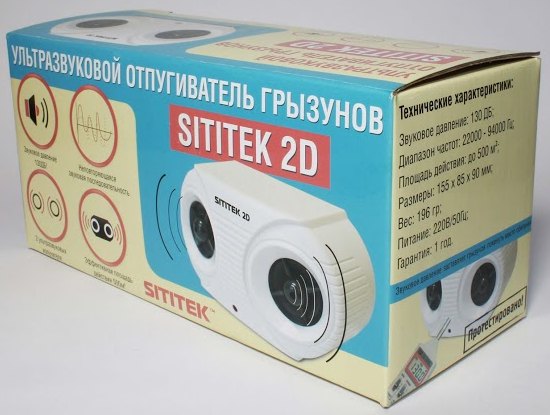 Оригинальная упаковка универсального отпугивателя "Sititek 2D" содержит информацию о приборе на русском языке 