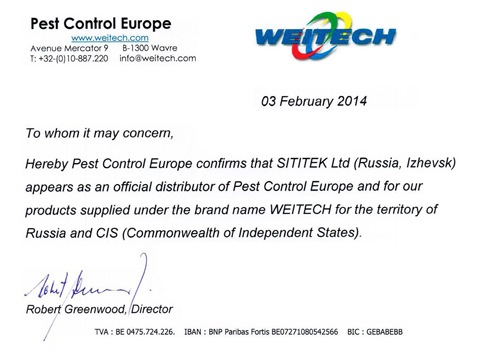 Документ, подверждающий, что компания "Sititek" является официальным представителем фирмы "Weitech" на территории России и стран СНГ (кликните по фото для его увеличения)