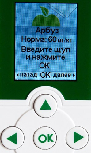 Экотестер "СОЭКС" оснащен большим ярким ЖК-дисплеем и удобной панелью управления