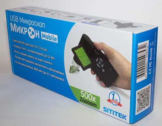 Упаковка портативного микроскопа Микрон Mobile