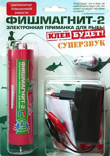 Электронная приманка "Фишмагнит-2" СУПЕРЗВУК поставляется в блистерной упаковке (кликните по фото, чтобы увеличить изображение)