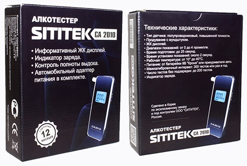 Упаковка, в которой поставляется "SITITEK СА2010": слева — вид спереди (на коробке написаны главные достоинства прибора), справа — вид сзади (здесь указаны технические характеристики товара)