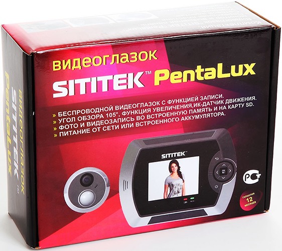 Упаковочная коробка видеоглазка  SITITEK "PentaLux"  (нажмите для приближения)