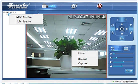 Окно программы для управления видеокомплектом Wi-Fi "Zmodo Беспроводной"