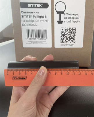 короткая трубка для крепления уличного светильника SITITEK Pallight B на заборный столб