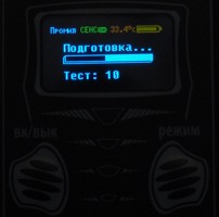 Прибор "общается" с пользователем на русском языке — все предельно просто и понятно