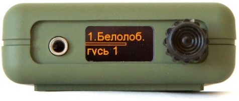 Электронный манок "Егерь-54Д"