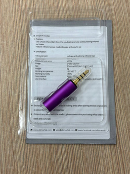 Уцененный люксметр FVL-001