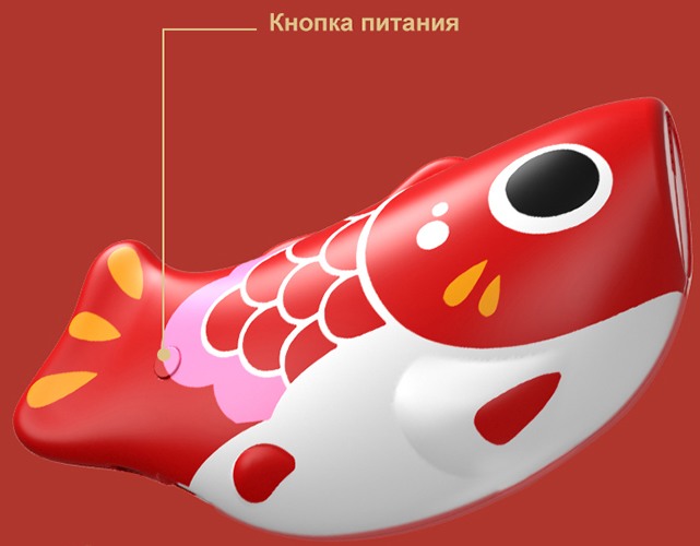 Переносной USB-обогреватель Koi Fish