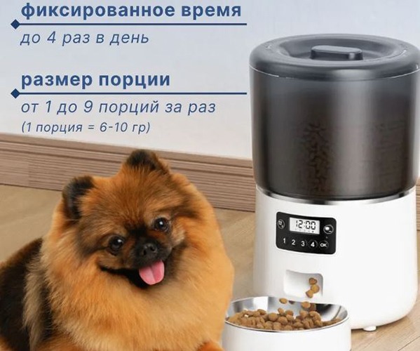 Автокормушка для кошек и собак Pets F01