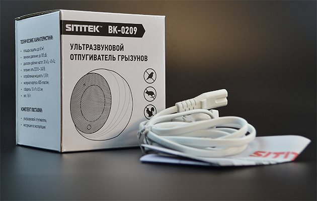 Ультразвуковой отпугиватель крыс и мышей SITITEK ВК-0209