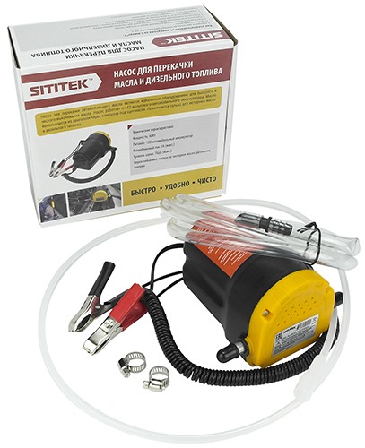 Multipurpose car oil extractor (pump) SITITEK 60W