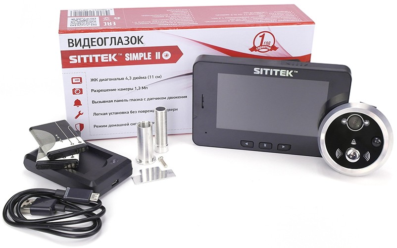 Видеоглазок SITITEK Simple II