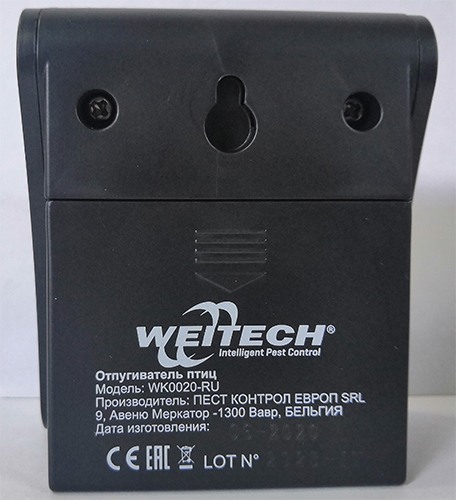 Отпугиватель птиц "Weitech WK0020" 