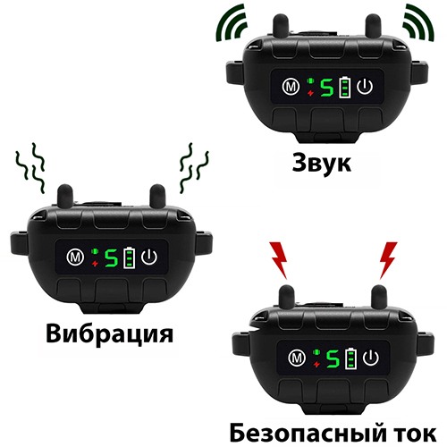 Электронный ошейник Aнтилай Q9