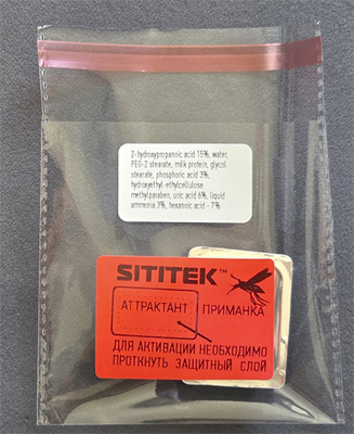 Аттрактант SITITEK