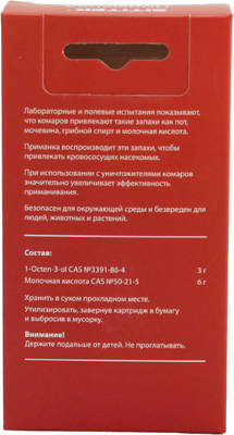 Аттрактант-приманка SITITEK Octenol
