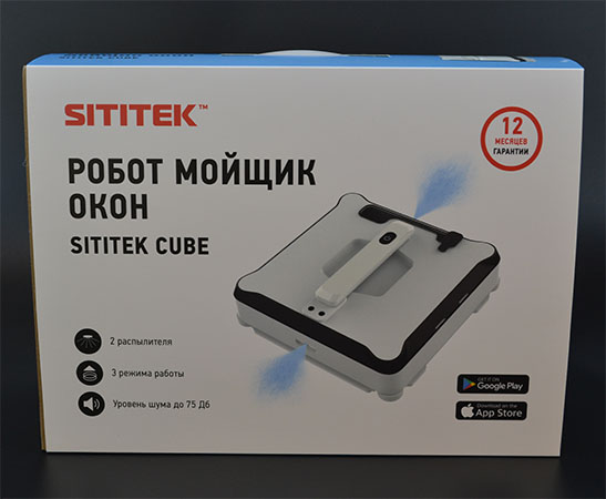 Робот-мойщик окон "SITITEK Cube" упакован в красивую и прочную фирменную коробку