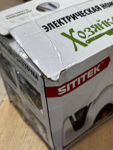 Электрическая ножеточка SITITEK Хозяйка 31М PRO, уценка
