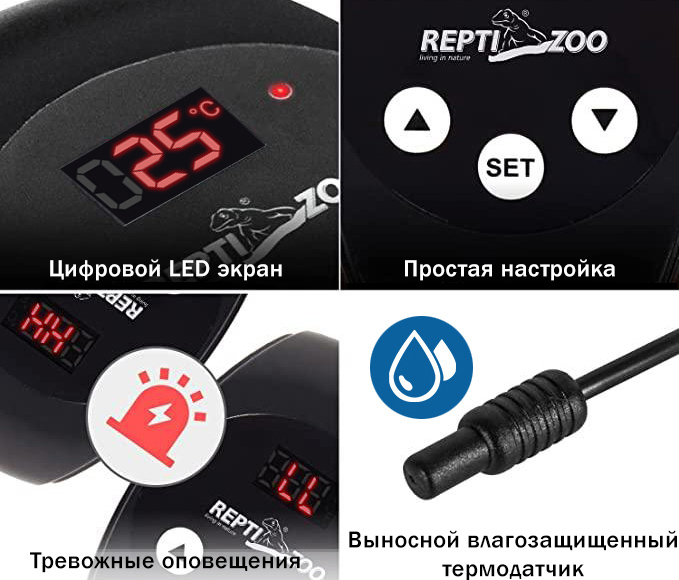 Особенности PID-терморегулятора ReptiZoo TC02