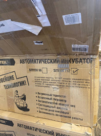 Уцененный автоматический инкубатор для яиц SITITEK 112