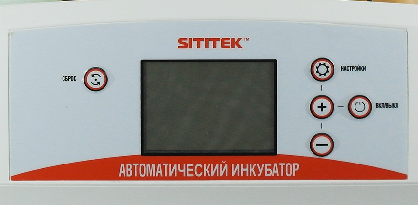 Автоматический инкубатор для яиц "SITITEK 40"