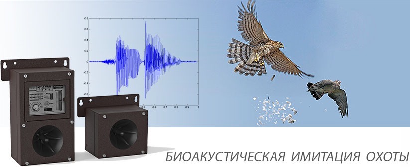 Каждый дополнительный динамик, подключенный к отпугивателю "Град А-16", увеличивает зону защиты на 7000 кв. м (увеличение по нажатию)