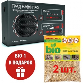 Комплект из отпугивателя грызунов ГРАД А-1000 ПРО и 2 шт SITITEK BIO-1 со скидкой 610 руб!