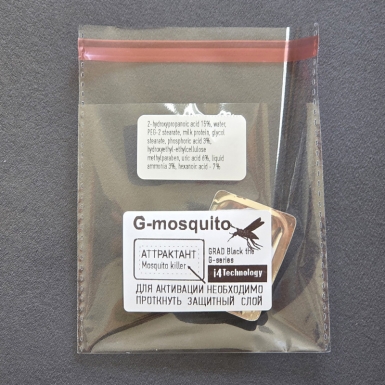 Приманка-аттрактант "G-mosquito" для уничтожителей комаров