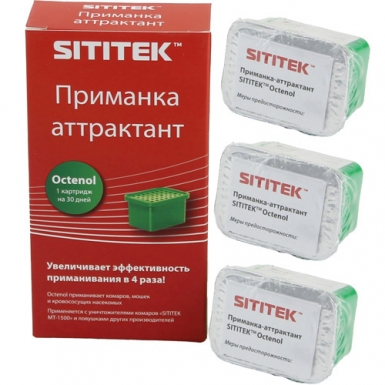 Комплект из 3 картриджей с аттрактантом "SITITEK Octenol" для уничтожителей "MT-1500"