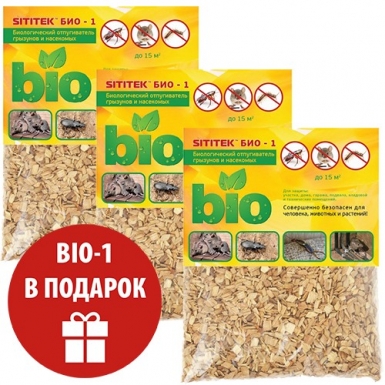 Комплект из 3-х отпугивателей грызунов "SITITEK BIO-1" по цене 2-х!